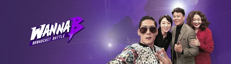 WANNAB BROADCAST BATTLE
