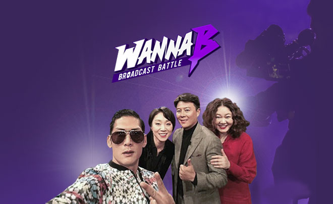 WANNAB BROADCAST BATTLE
